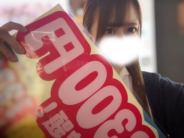 ゆめあ