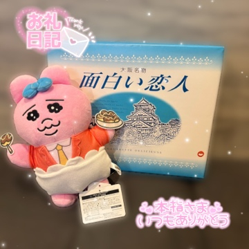 ここあ（梅田堂山女学院）