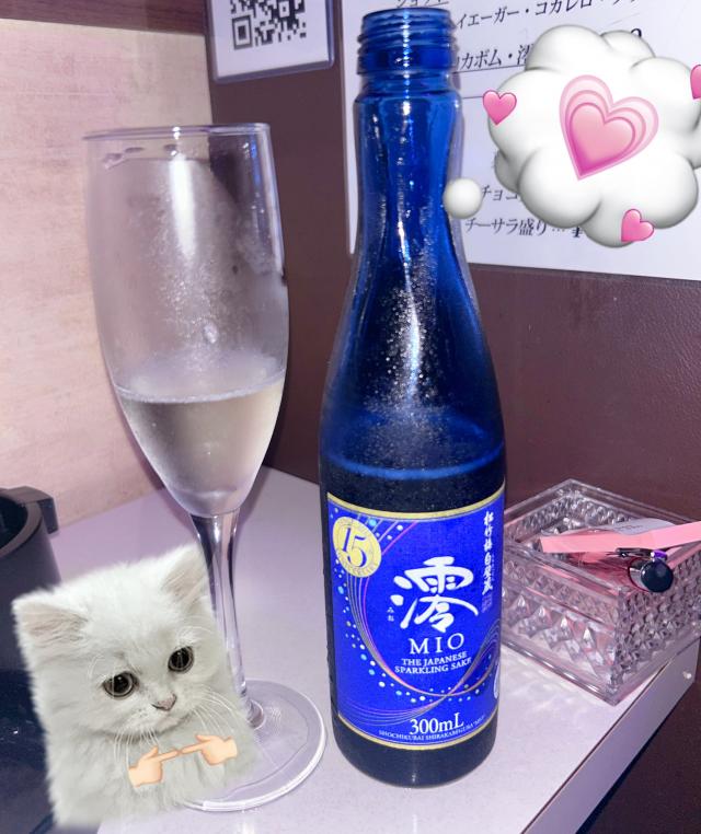 せな