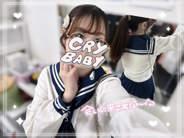 れむ