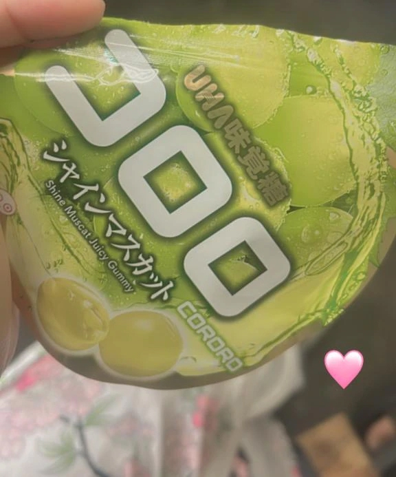 みらい