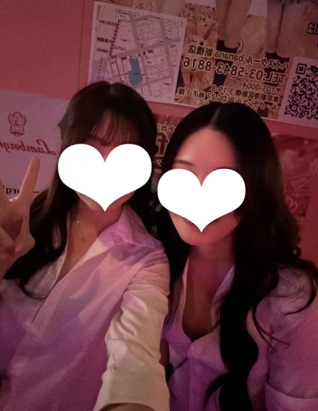 えま
