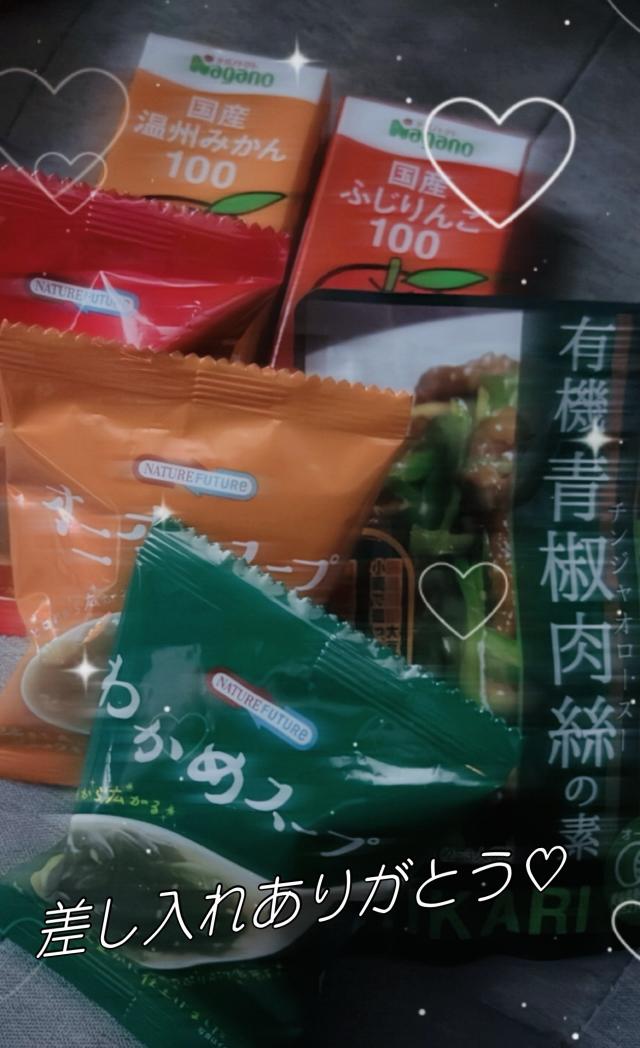ぽちゃっこ