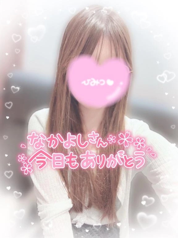 えりな