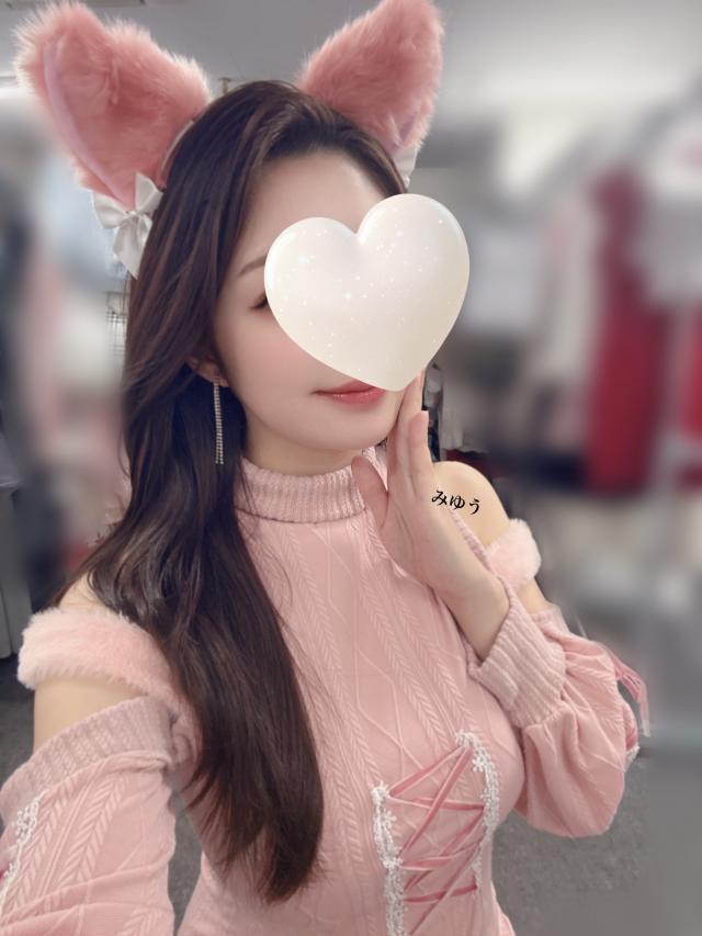 みゆう