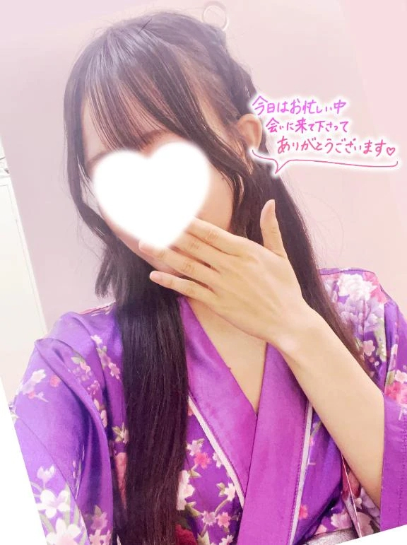 るかん