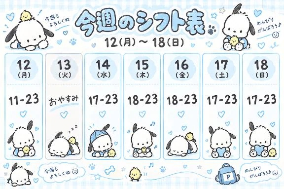 のあ
