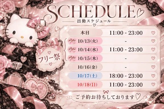 つばき