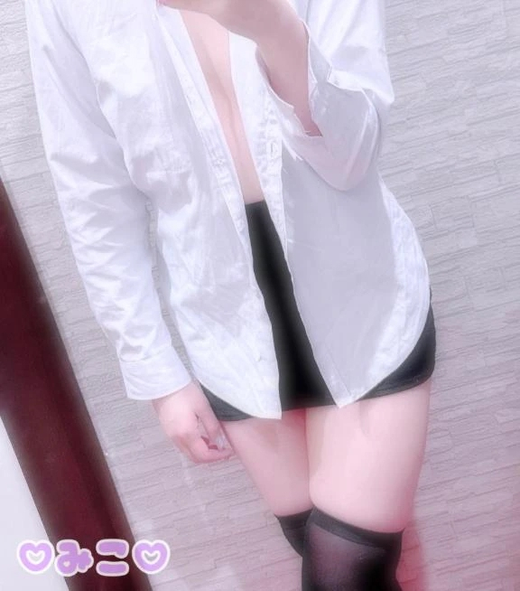みこ