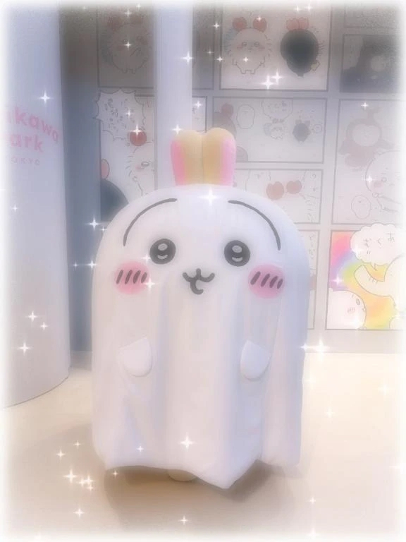 はる