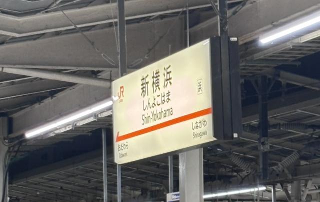 きき
