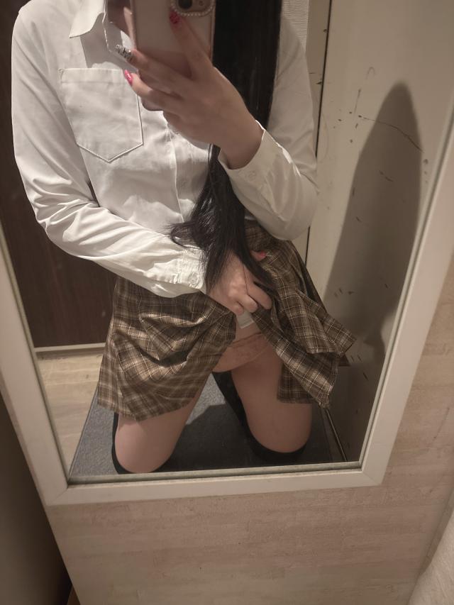 かな