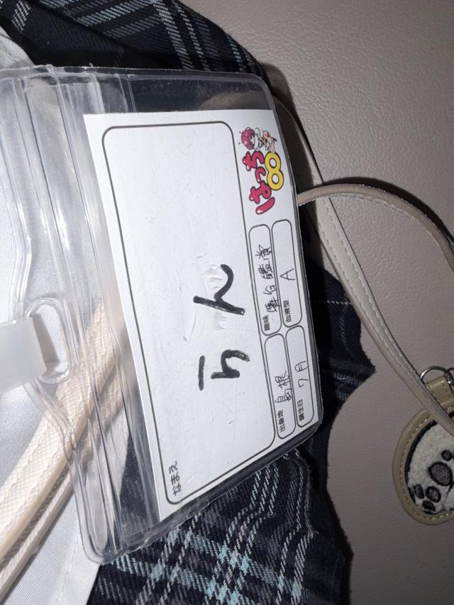 らん