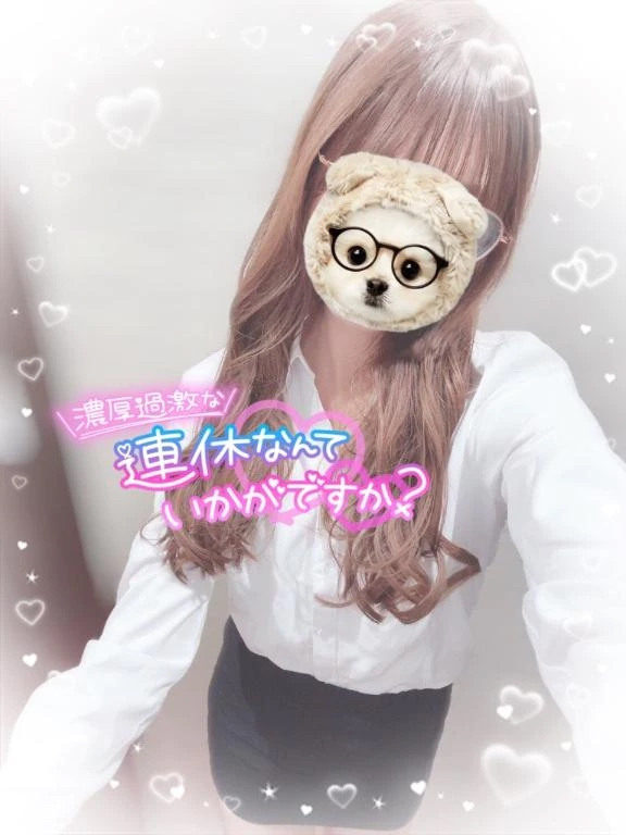 えりな