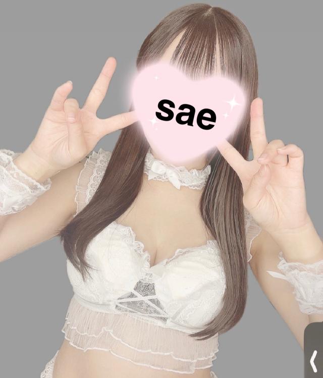 さえ