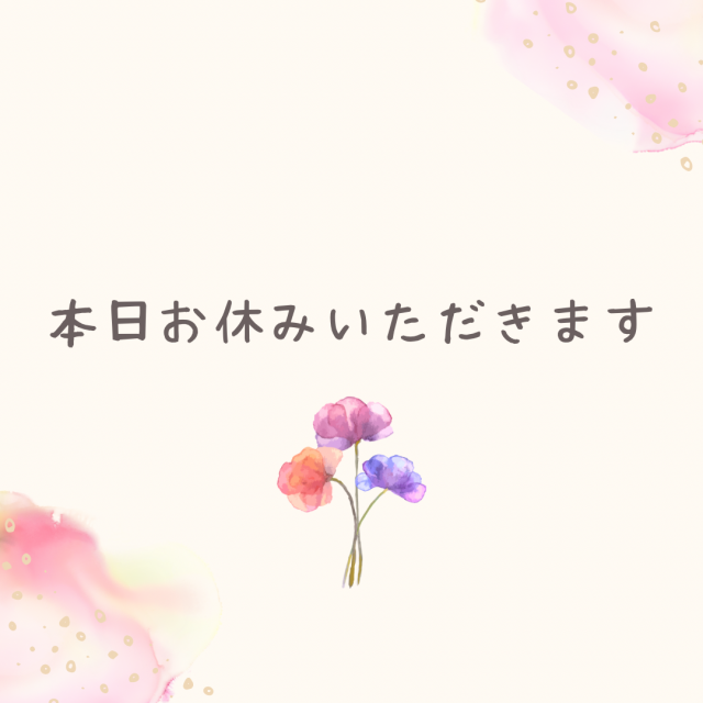 しおり