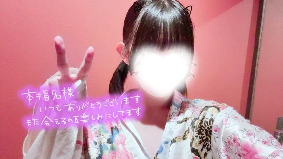 のあ