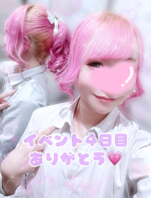 みこ