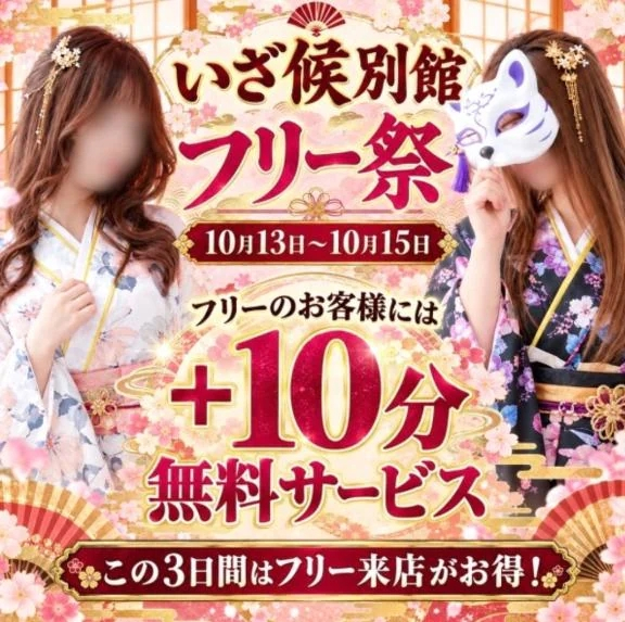 せいら