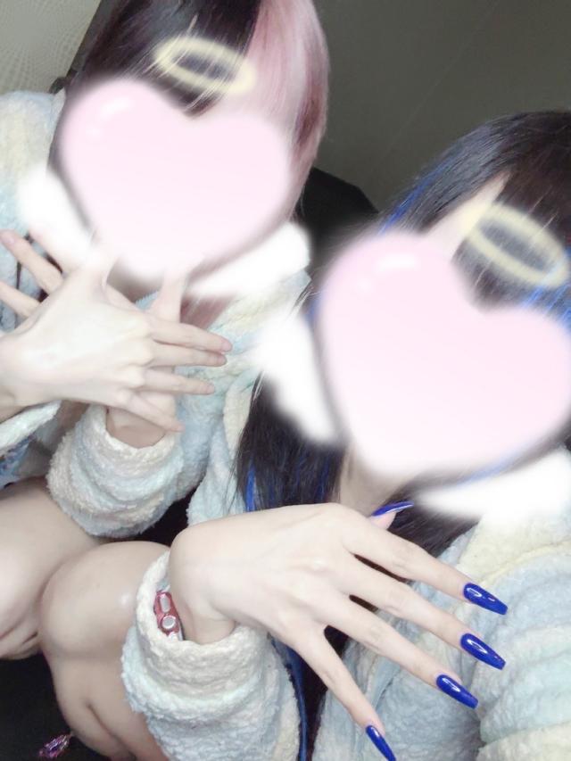 るな