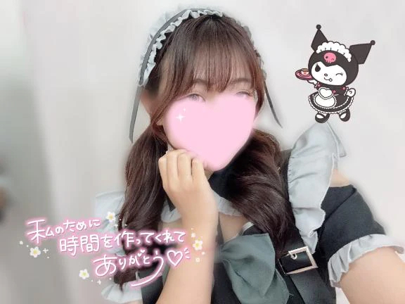 れな