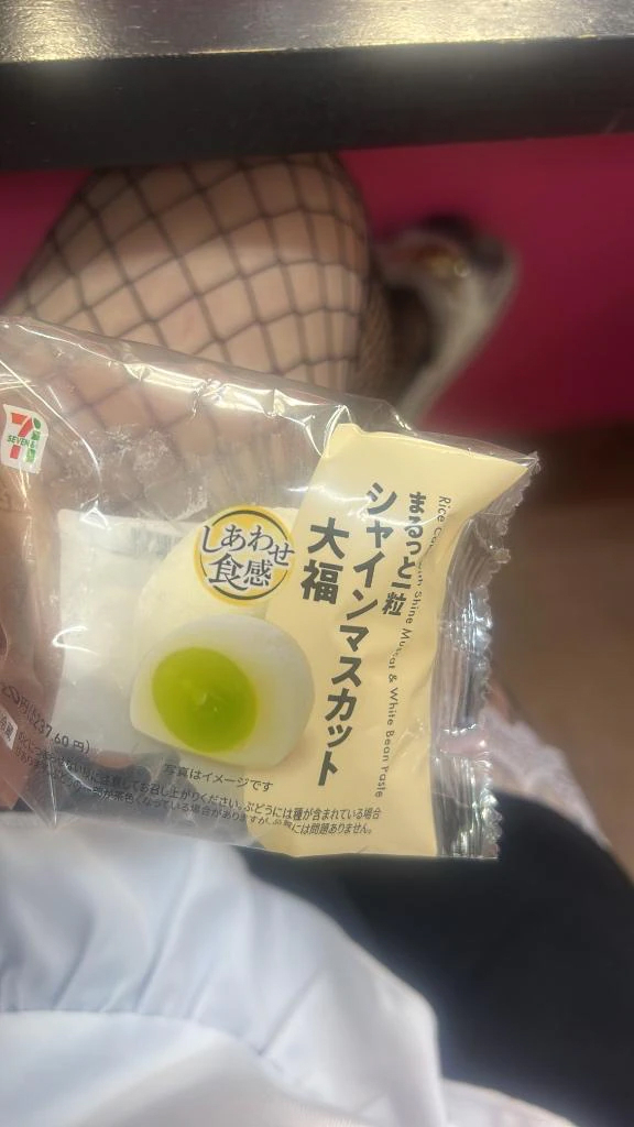 みらい