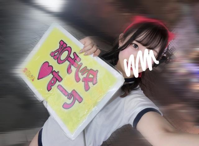 べる
