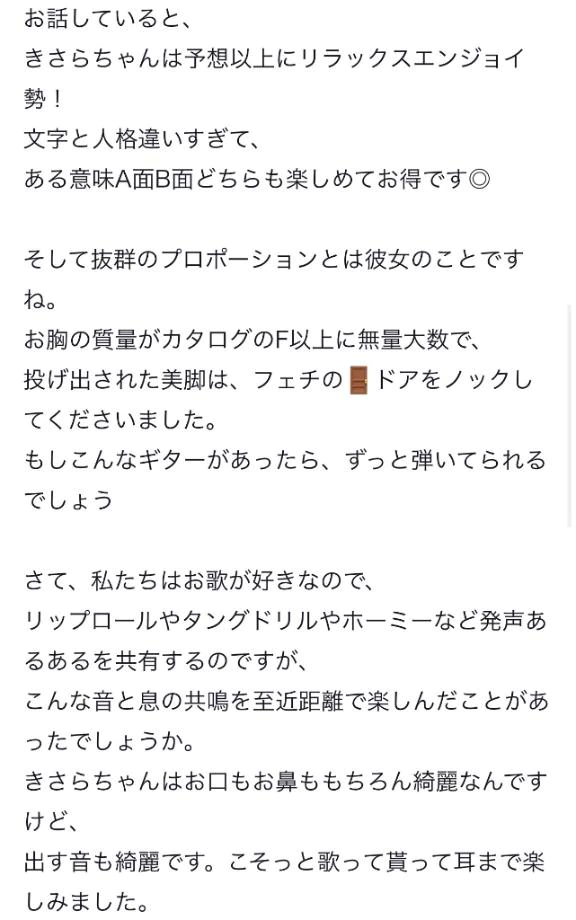 きさら