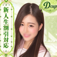 あゆ
