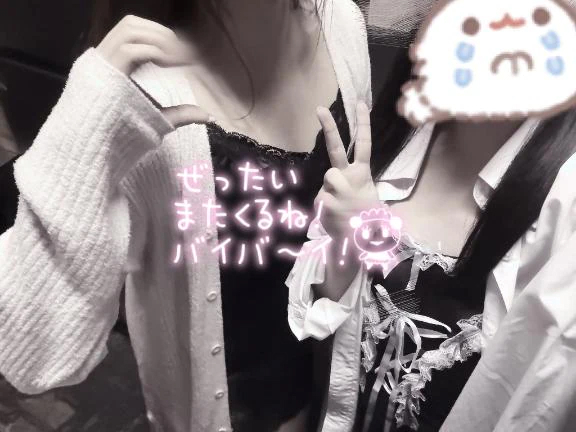 みるも