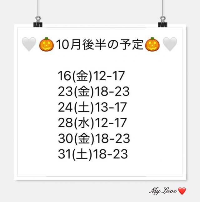 レイ