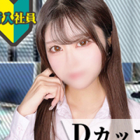 あいな