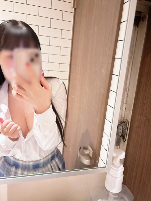 かな