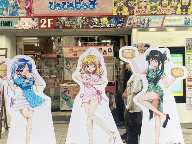 エンジェル