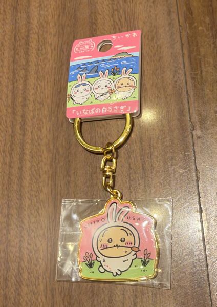 ひび