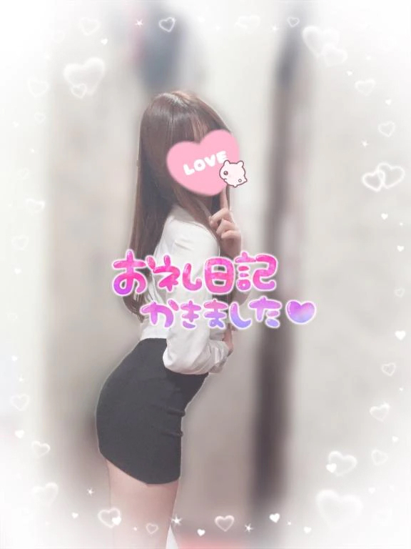 えりな