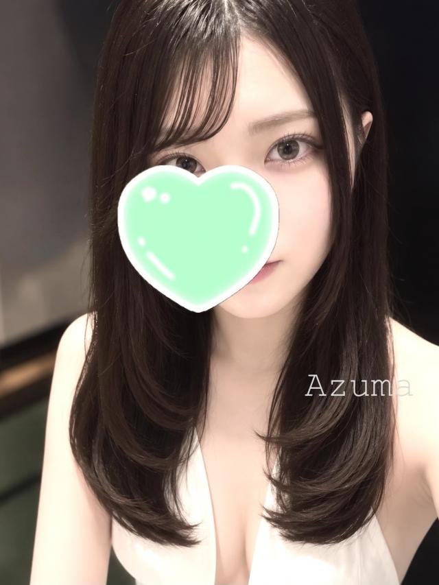 あずま
