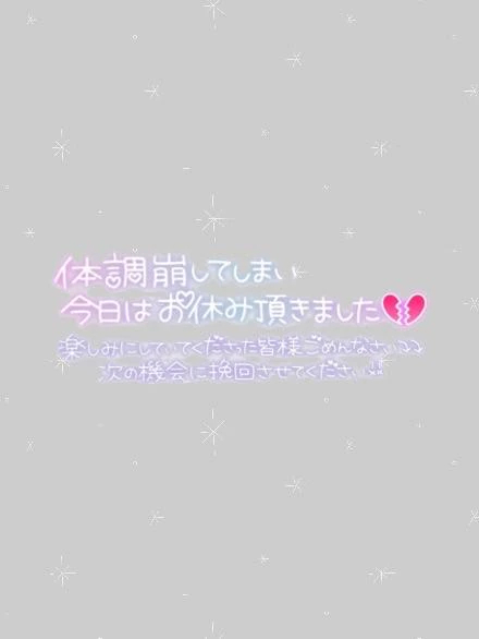 えりな
