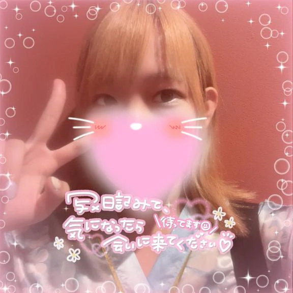 にゃん