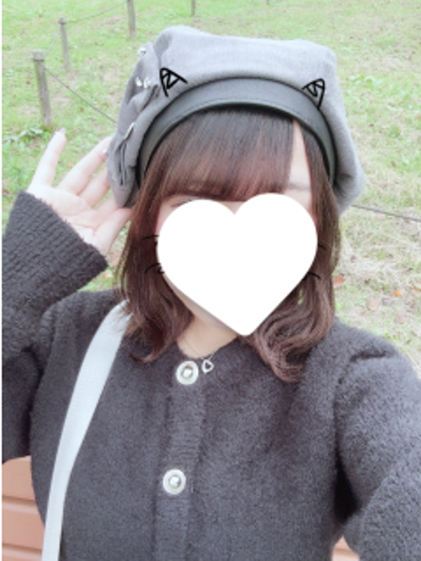 しの