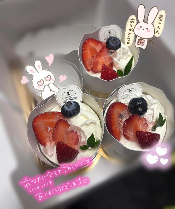 あめ