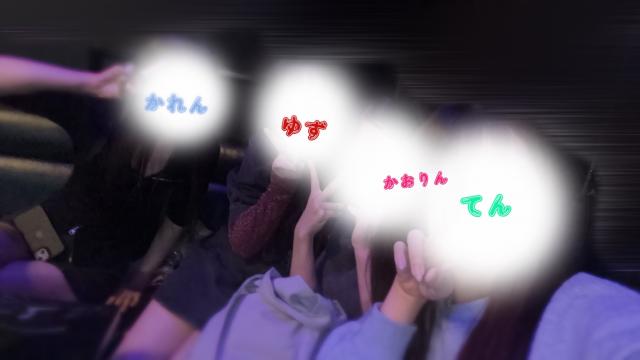 ゆず