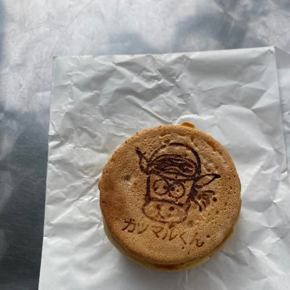 はるね
