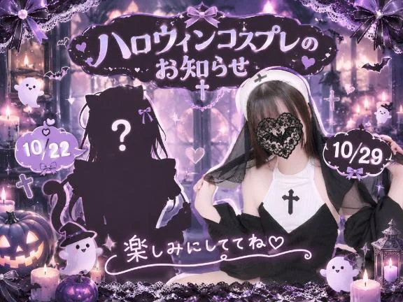 かぐや