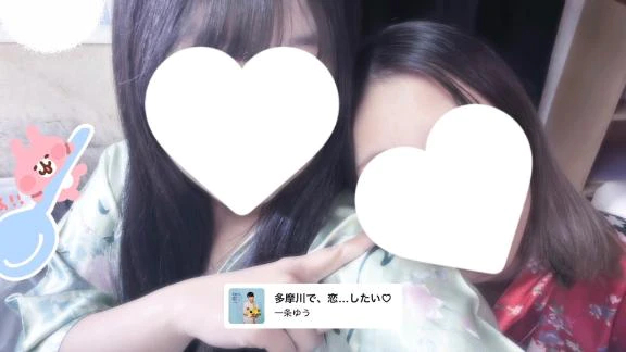 おとめ
