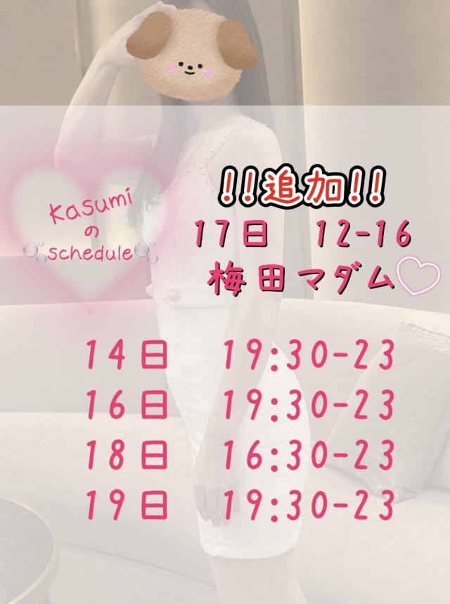 かすみ