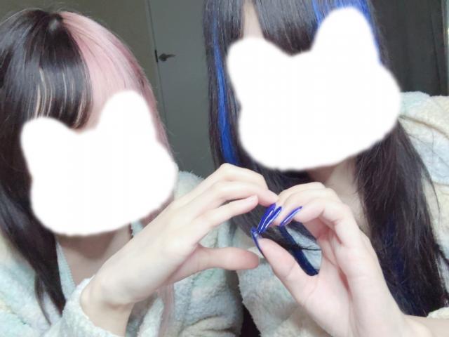 るな