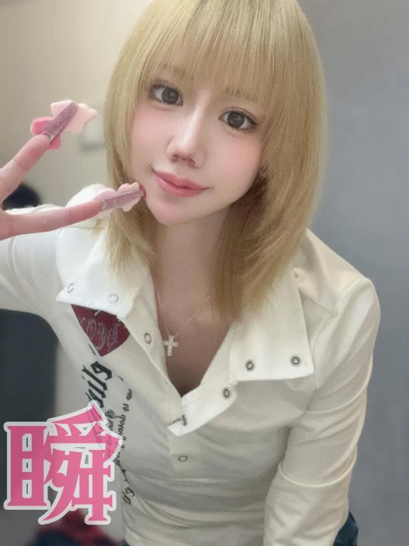 しゅん