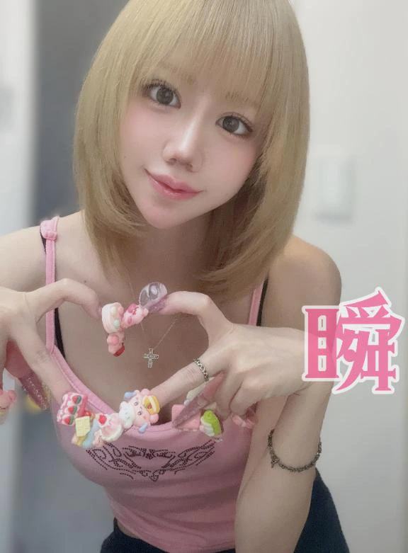 しゅん