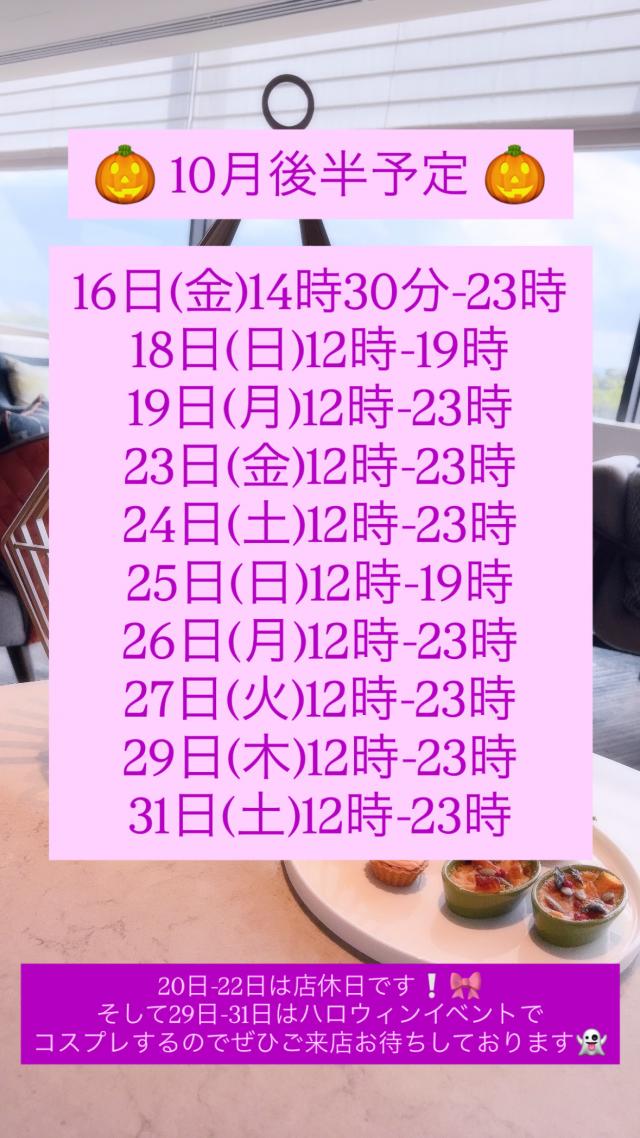 まっきー